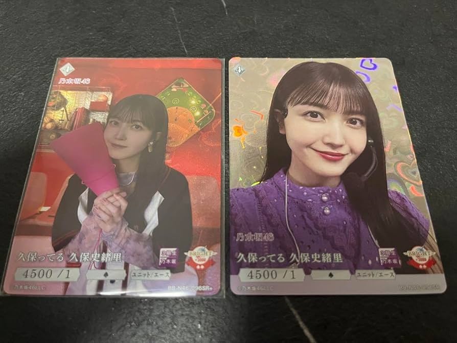 乃木坂46 久保史緒里　グッズまとめ売り 久保史緒里 乃木坂46 グッズセット 初期グッズ - メルカリ